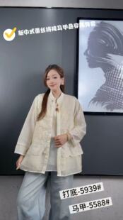 新中式 新款 重工刺绣马夹 蕾丝马甲假两件200斤女装 妃儿红5588大码