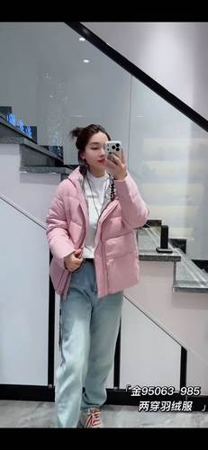 金影奇95063大码双面穿羽绒服女胖MM90白鸭绒200斤女装新款棉衣冬