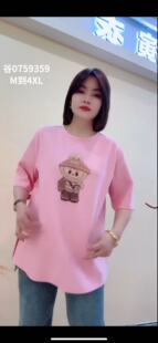 T恤衫 新款 女胖MM短袖 200斤女装 上衣年货春 拉布布小衫 谷马0759大码