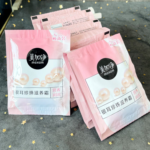 10包美加净银耳国货补水滋养霜