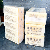 包邮 上海制皂肥皂洗衣透明香皂可洗宝宝衣物 10块 扇牌洗衣皂150g