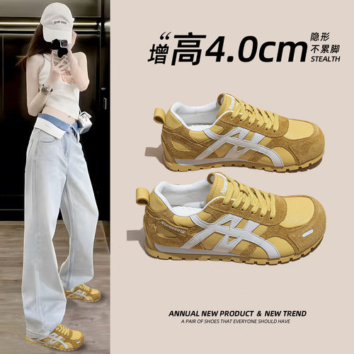 女款头层牛皮增高4cm德训鞋