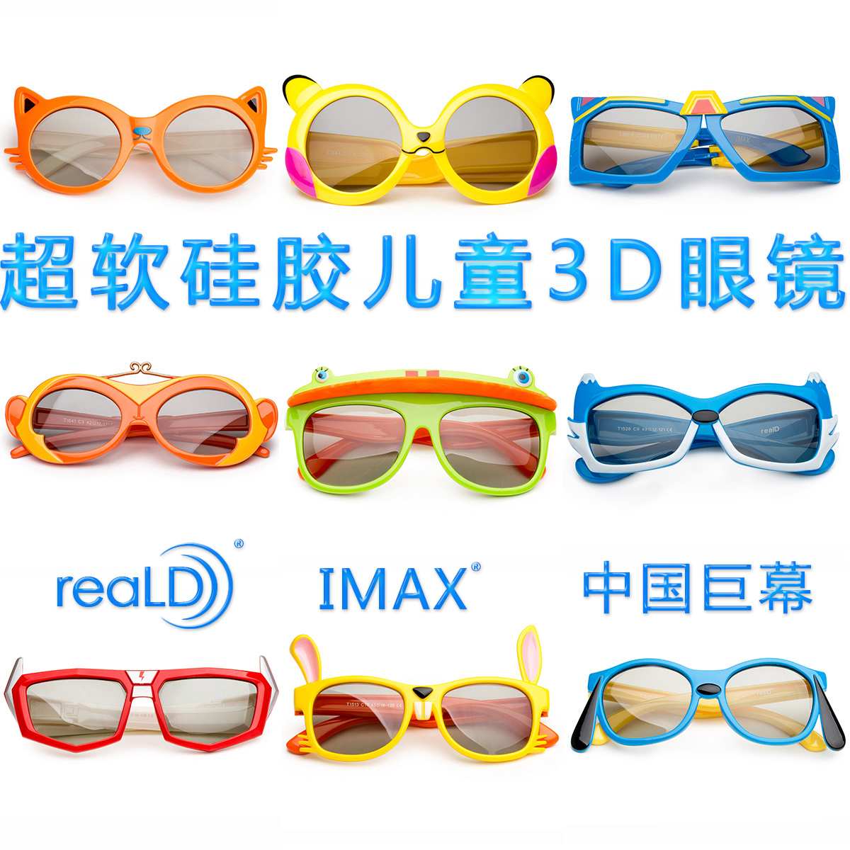 Lunettes 3D - Ref 2622632 Image 1