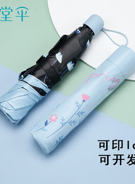 天堂伞2020超轻铅笔伞33680E防