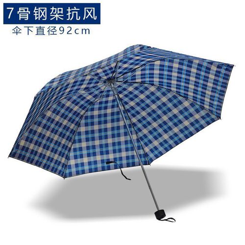 正品天堂伞339s格商务钢骨三折晴雨伞广告伞礼品伞商超配送
