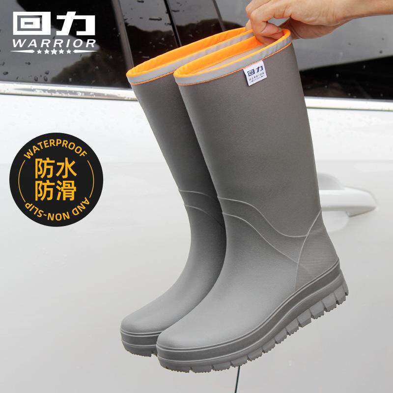 回力雨鞋901高筒水鞋加厚耐磨防滑钓鱼防水鞋劳保厚底雨靴