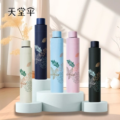 天堂伞33901E晴雨两用三折伞黑胶防晒防紫外线可印logo广告