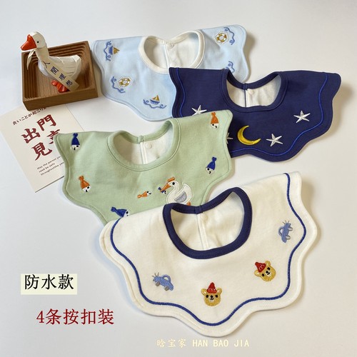 口水围嘴防水可旋转A类精梳棉