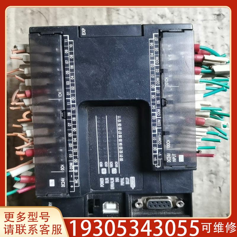 欧姆龙CP1E-N40SDT-D二手拆机剪线，功能包好议价