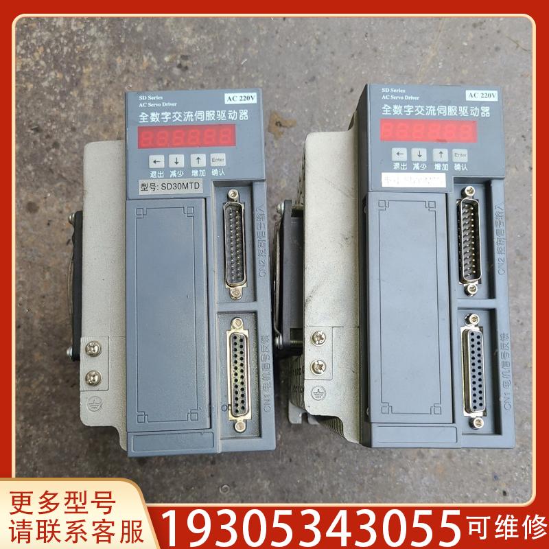 宇海伺服驱动器一对，型号SD30MTD，拆机下来的，成色议价