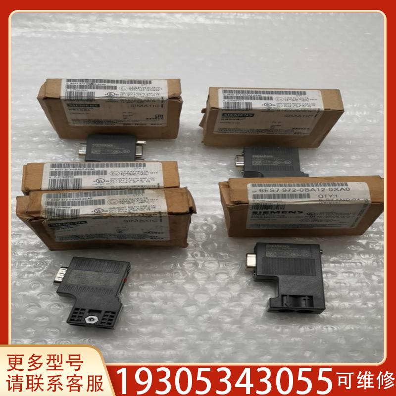 维修议价6ES7972-0BA42-0XA0 6ES79