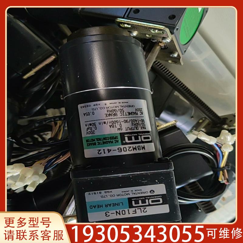议价日本东方推杆减速电机，电机型号MBM206-412，配减