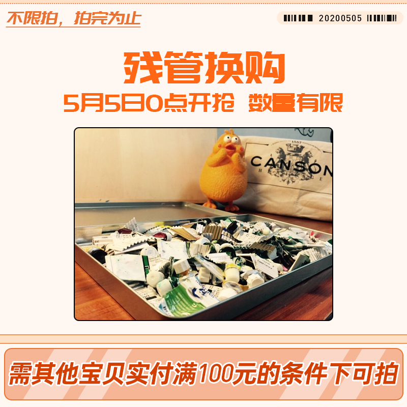 【换购福利小物】梵高系列套装