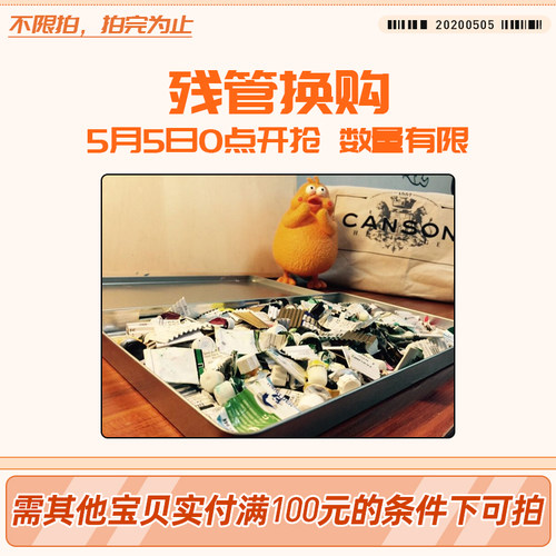 【换购福利小物】梵高系列套装