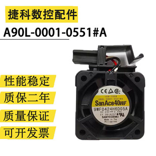 B49 0551 A90L 05W 1608VL 109P0424H6D23 0001 原裝 大量現(xiàn)貨