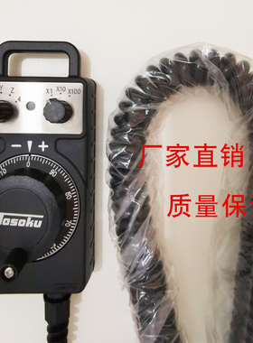 TOSOKU东侧HC115/HC121电子手轮手持盒加工中心雕刻机数控床手轮