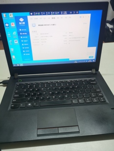 Lenovo/联想 昭阳E42 -80