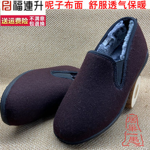 传统呢子布面 净面保暖女棉鞋 福连升老北京布鞋福联升保暖女鞋冬