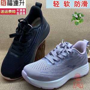 福连升轻软防滑底舒服运动健步旅游女鞋老北京布鞋福联升秋季单鞋