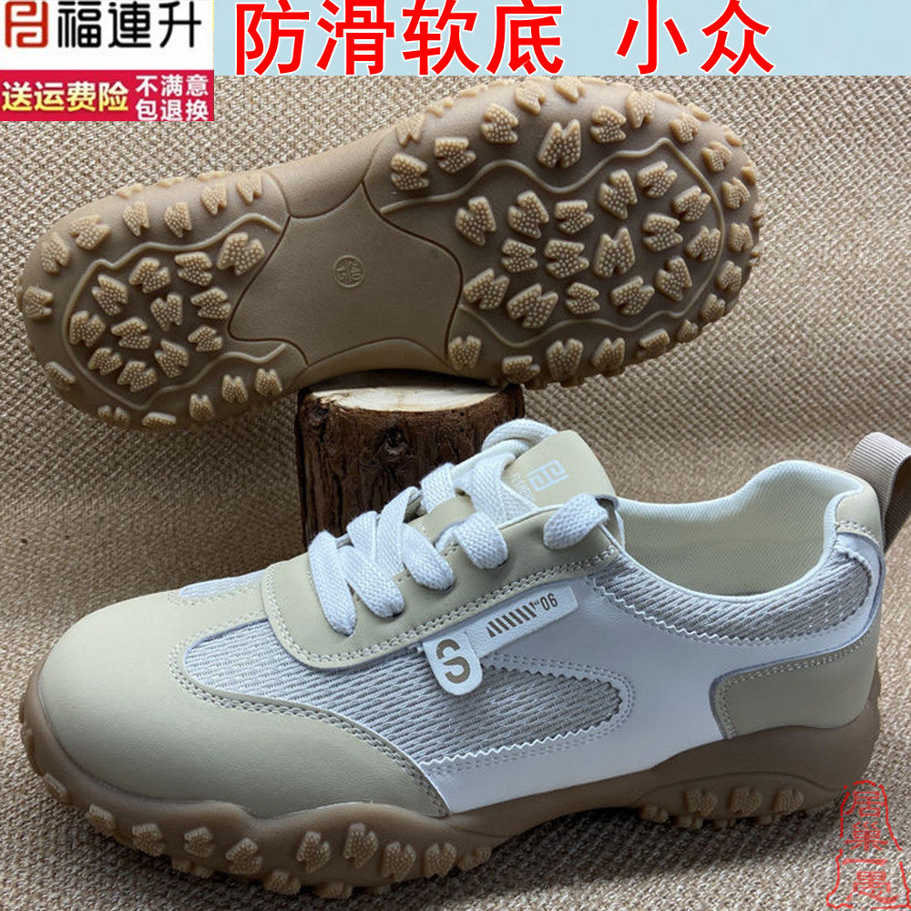 个性时尚运动休闲女鞋福连升单