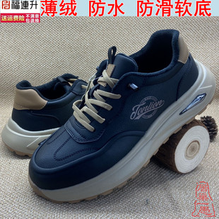 防水超纤 福连升轻软舒服软底男鞋 休闲时尚加绒男棉鞋老北京布鞋