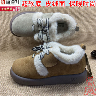 福连升 时尚保暖休闲女棉鞋 正品老北京布鞋软底加绒防滑舒适女鞋