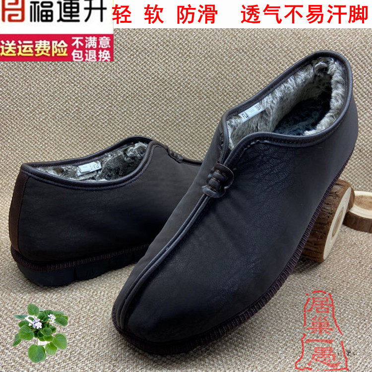 传统中式古典男棉鞋 福连升老北京布鞋 软底舒适兔毛绒男鞋福联升