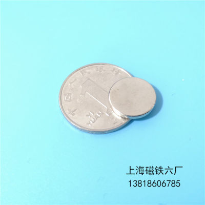 强力磁铁 14X2 钕铁硼圆形14*2 强磁 磁钢 磁铁吸铁石 稀土永磁王