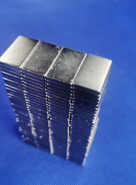 方形强力磁铁长方形强磁25X15X3磁钢25*15*3mm 吸铁石 钕铁硼磁铁