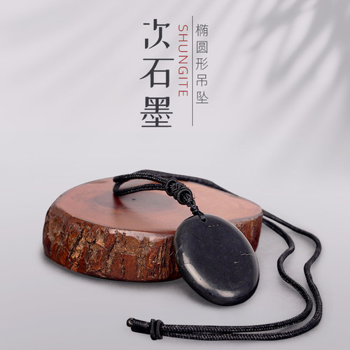 香盖玉天然矿石减少电磁辐射