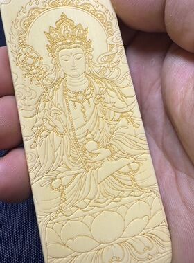 精品玉竹【天官赐福】【虚空藏】竹牌手把件