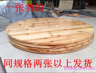 1米1.2米 杉木圆桌面饭店实木餐厅大台桌木头食堂大圆大排档桌90