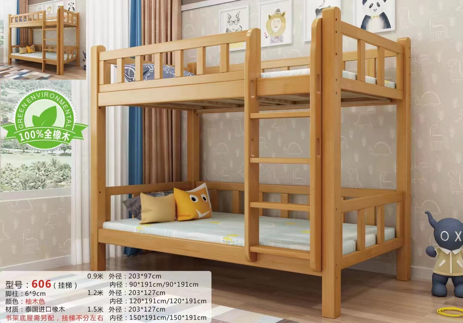 进口橡木高低子母层员工宿舍学校学生床上下床双层实木床原木床