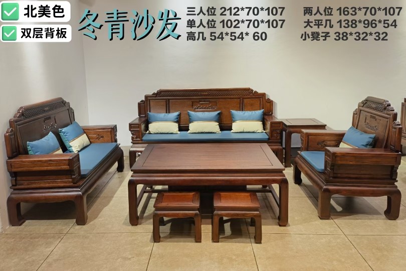 红木沙发进口菠萝格木沙发实木沙发冬青123七件套北美胡色厂直销
