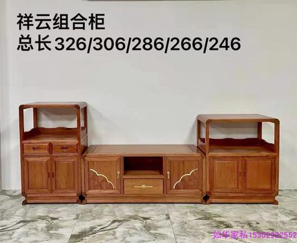 进口红木电视柜高低2.46米2.66M3.26米组合地菠萝格木影视柜整装