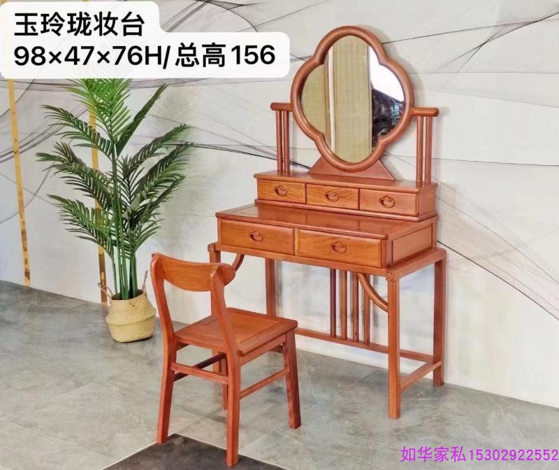 进口红木菠萝格梳妆台