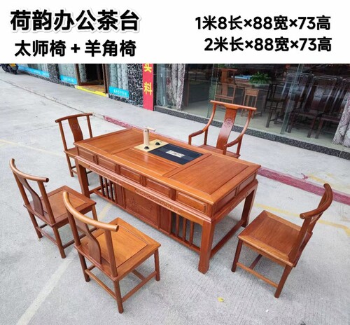红木茶桌茶台菠萝格木