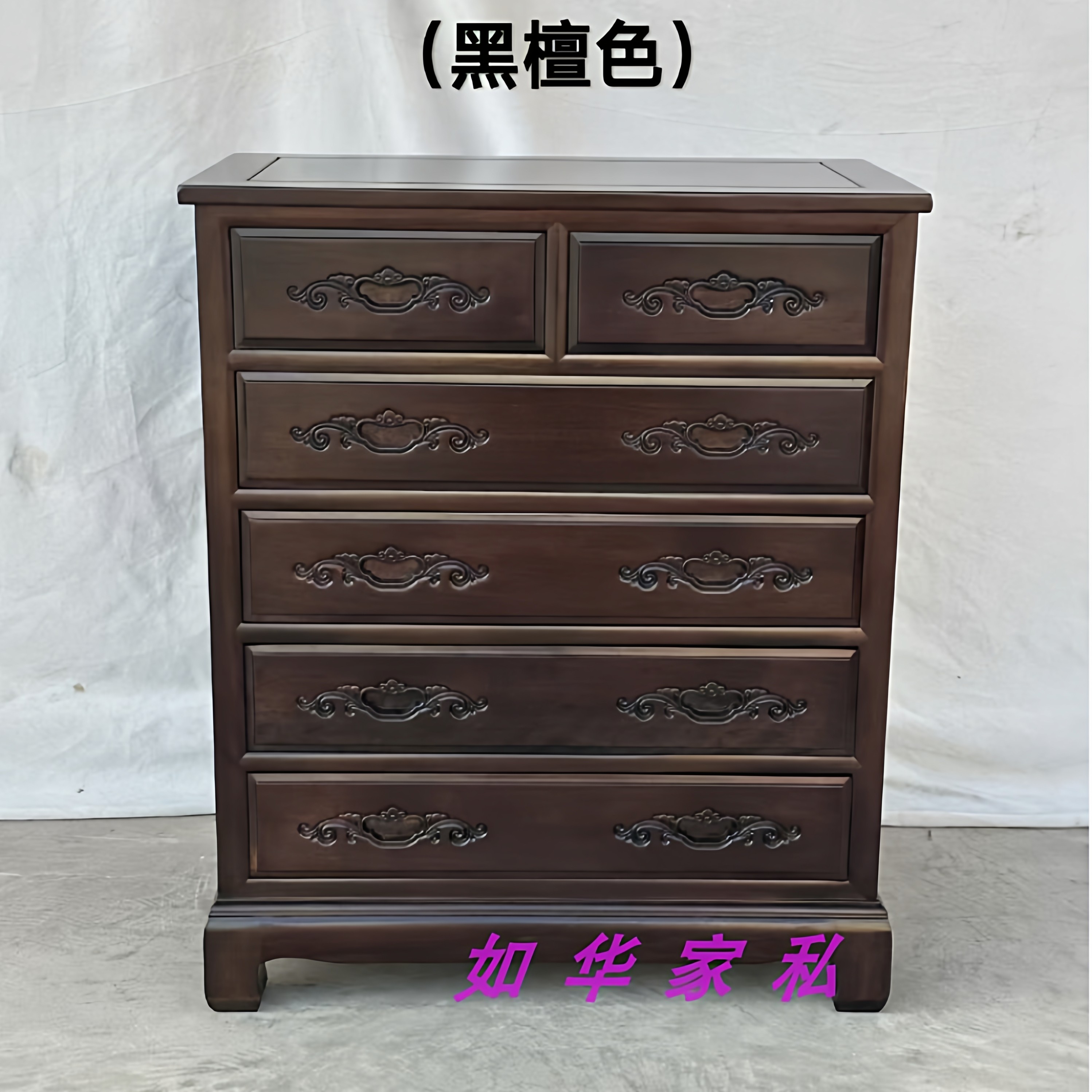 新中式红木菠萝格全实木六斗柜