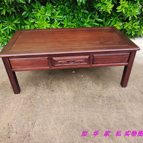 进口菠萝格实木中式抽屉茶几