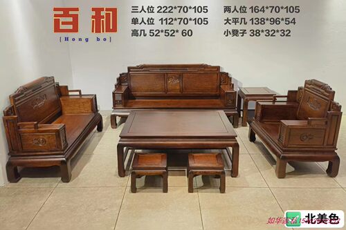 红木沙发菠萝格木沙发全实木