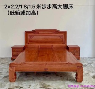 进口红木菠萝格木大床实木2米双人大床新中式2.2米特大结婚床静音