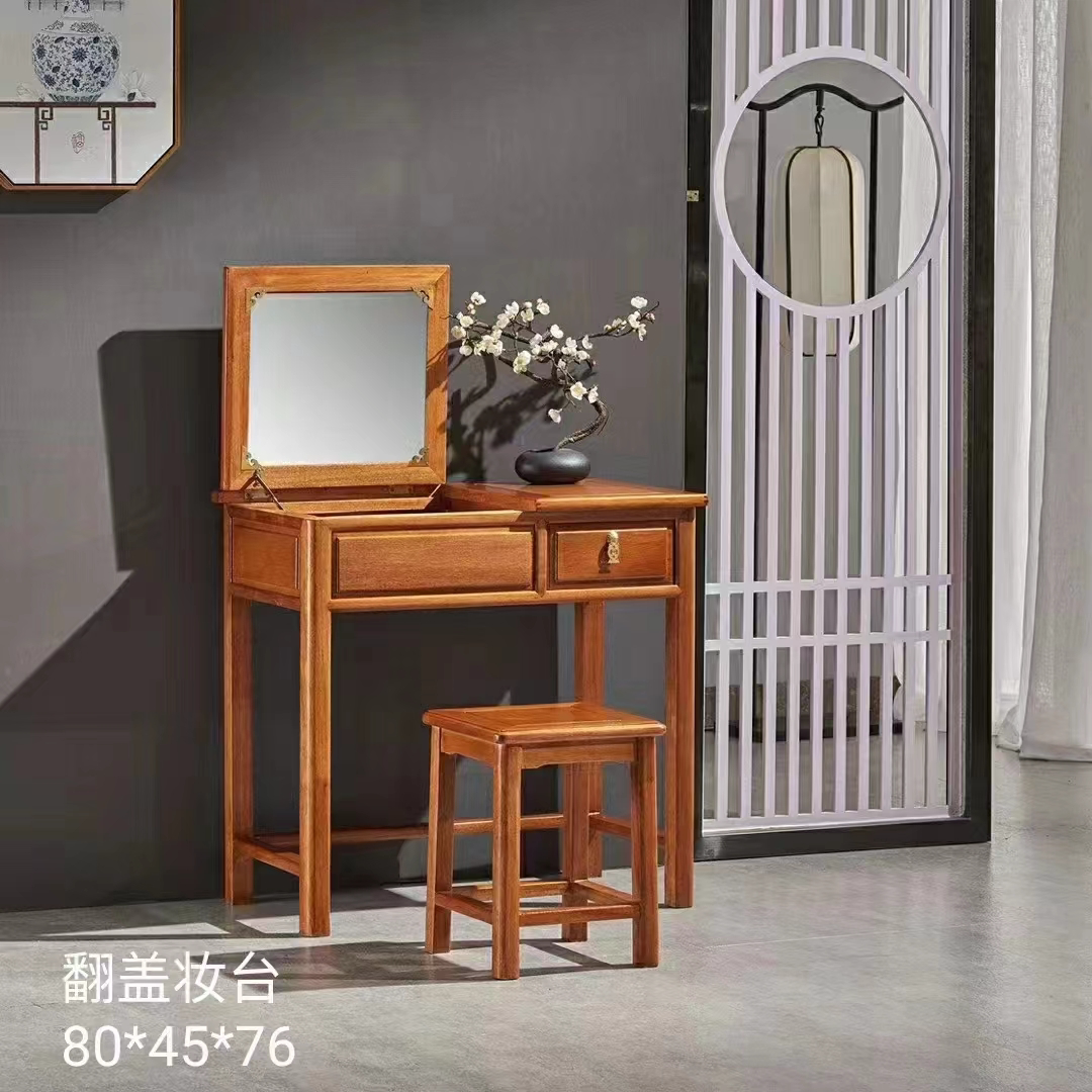 红木菠萝格翻盖小化妆台