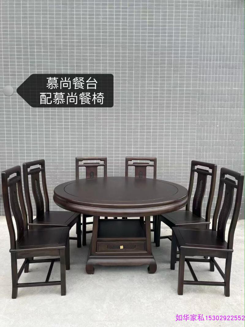 胡桃色红木菠萝格圆形餐桌配1.2米1.3米配6椅新中式印尼金花梨木