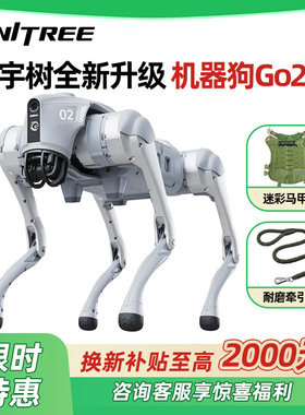 宇树 Unitree Go2语音AI大模型机器狗电子狗智能伴随 仿生机器人