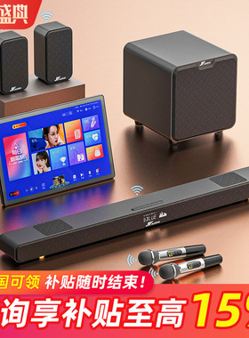 JY AUDIO/万音A9家庭影院K歌版套装回音壁音响全景环绕声音箱接电