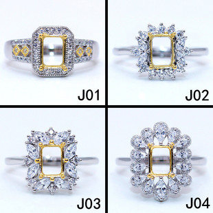 精工925银戒指空托长方形加工镶嵌双色戒托宝石定制18K金 5*7mm