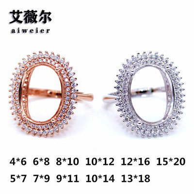 色戒鸽子蛋925纯银全夸张戒指托