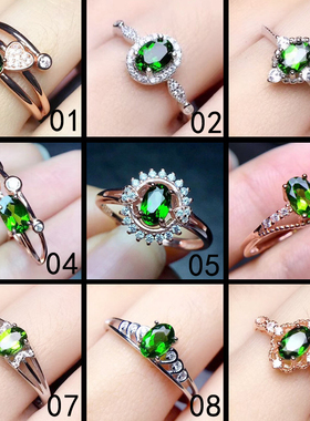 天然透辉石戒指女S925银时尚个性简约祖母绿宝石指环韩版生日礼物