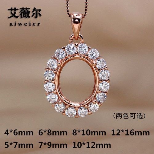 戒指空托女S925纯银精工戴妃款