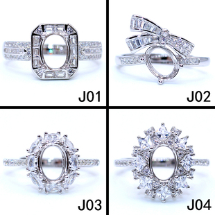 精工S925银戒指空托奢豪华戒托定制代加工宝石镶嵌18k金6*8mm